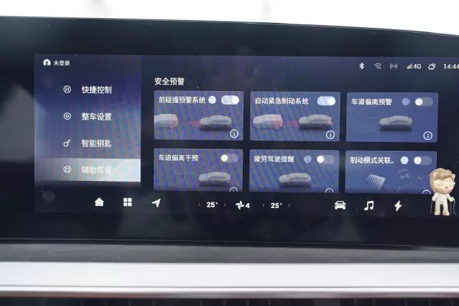 Xingtu Yaoguang C-DM: Extreme Winter Test Drive from North to South in China