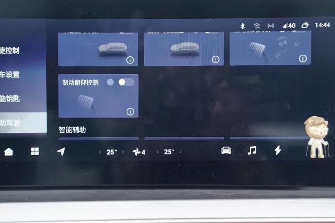 Xingtu Yaoguang C-DM: Extreme Winter Test Drive from North to South in China