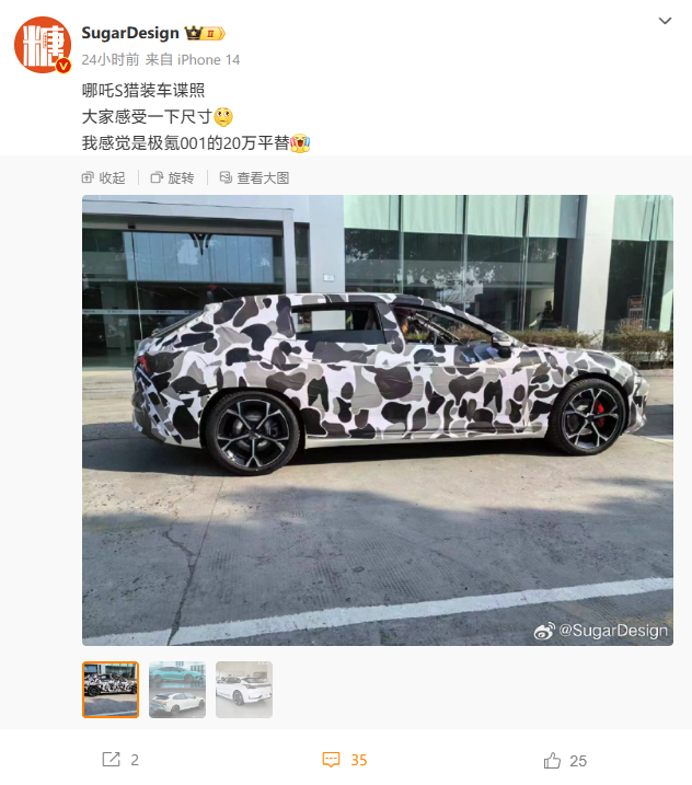 Nezha S Hunting Version: New Model Teased by CEO for Beijing Auto Show Debut