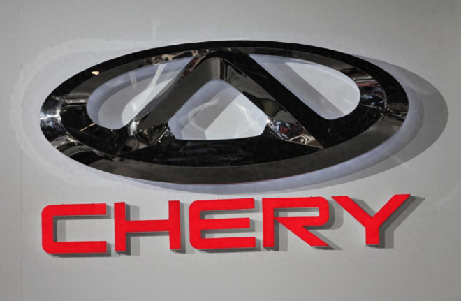 Chery Group's Remarkable Success in 2023: Accelerating in New Energy and Intelligent Vehicle Sectors