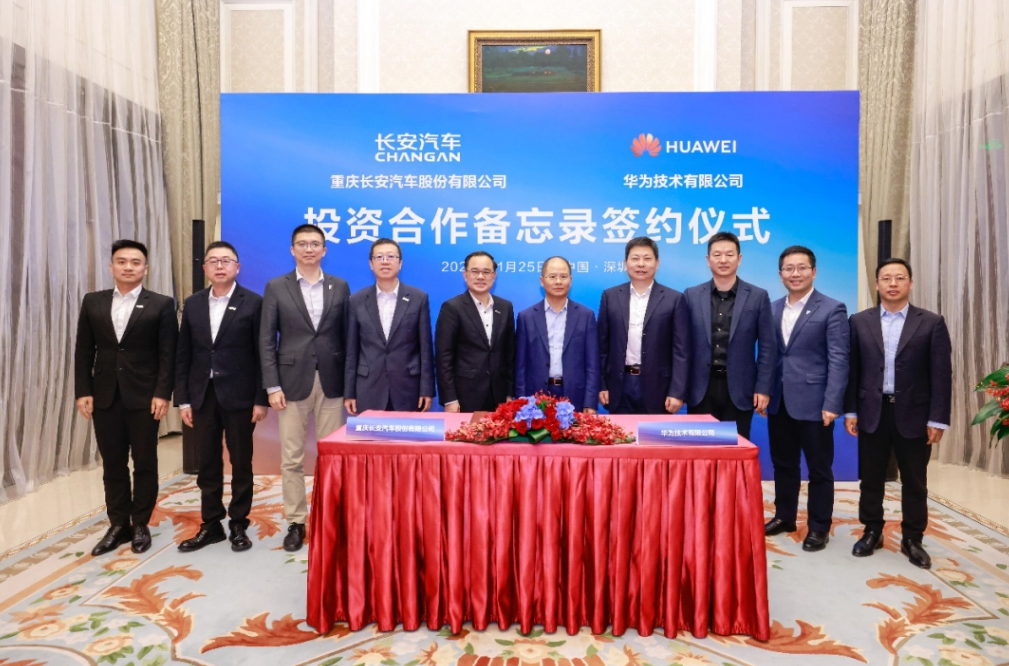 Changan Automobile Investor Relations: 2024 Sales Targets and Product Plans Revealed