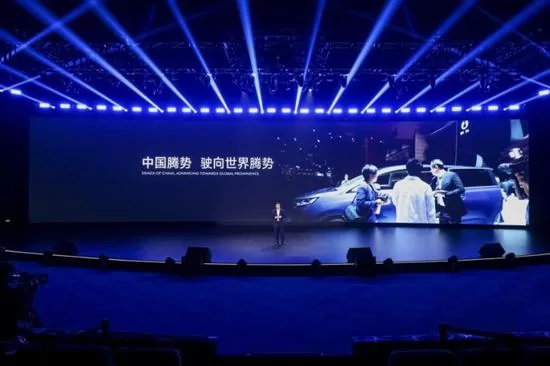 Revolutionizing Luxury Cars: 2024 Tengshi Automobile User Day Success