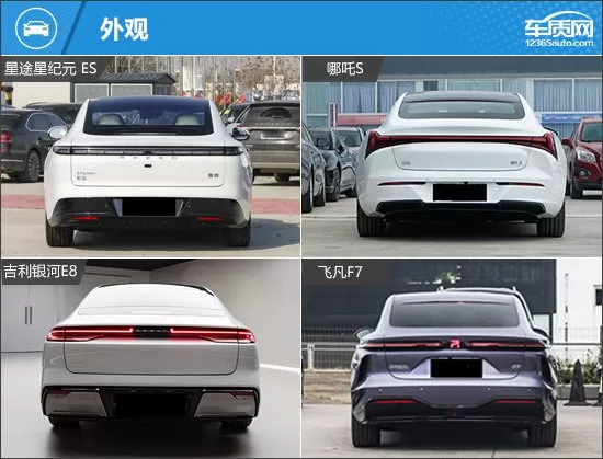 Top 4 Chinese Electric Midsize Cars Under 200,000 Yuan: Features & Comparison
