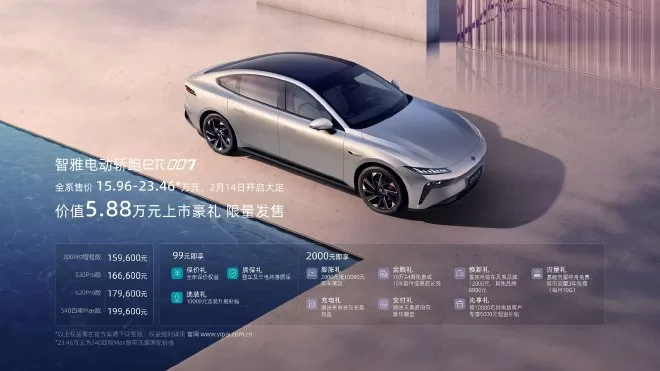 Introducing Dongfeng Yipai eπ007: New Energy Coupe Pre-Sale & Exclusive Benefits