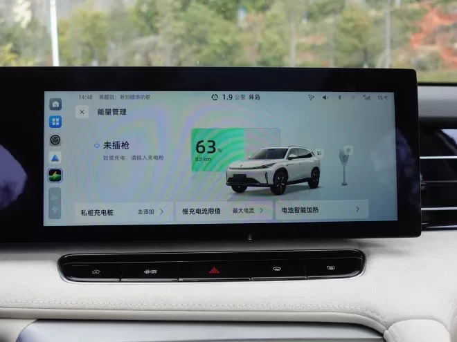 Roewe D5 X DMH: A Comprehensive Review of the Latest Plug-In Hybrid Model