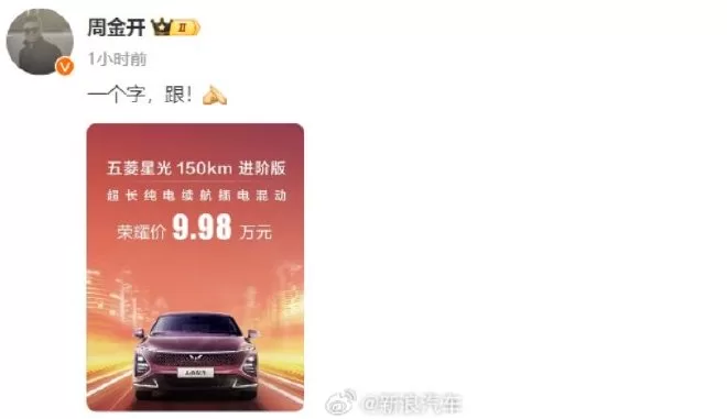 BYD's Year of the Dragon Price War: New Energy Vehicles vs Fuel Vehicles in 2024