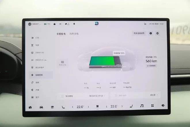 New Jike 001: Groundbreaking Electric Hunting Vehicle with Enhanced Features