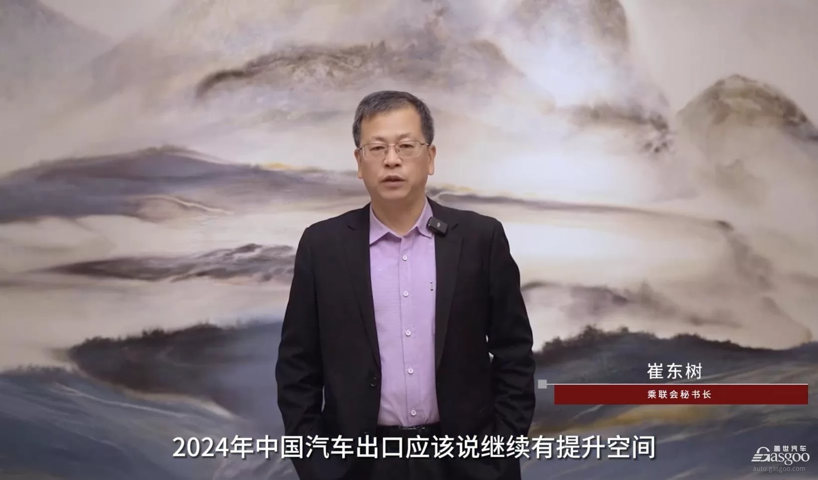 China's 2024 Automobile Export Projections: Traditional vs. New Energy Vehicles