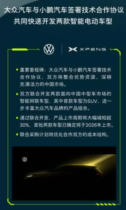 Gaohe Motors' Crucial Period: Ideal's Perfect 2023 Financial Report and Apple's Car Project Regret