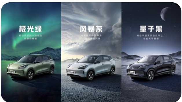 Introducing the New Wuling Baojun PLUS: A Stylish, Powerful, and Efficient Electric SUV