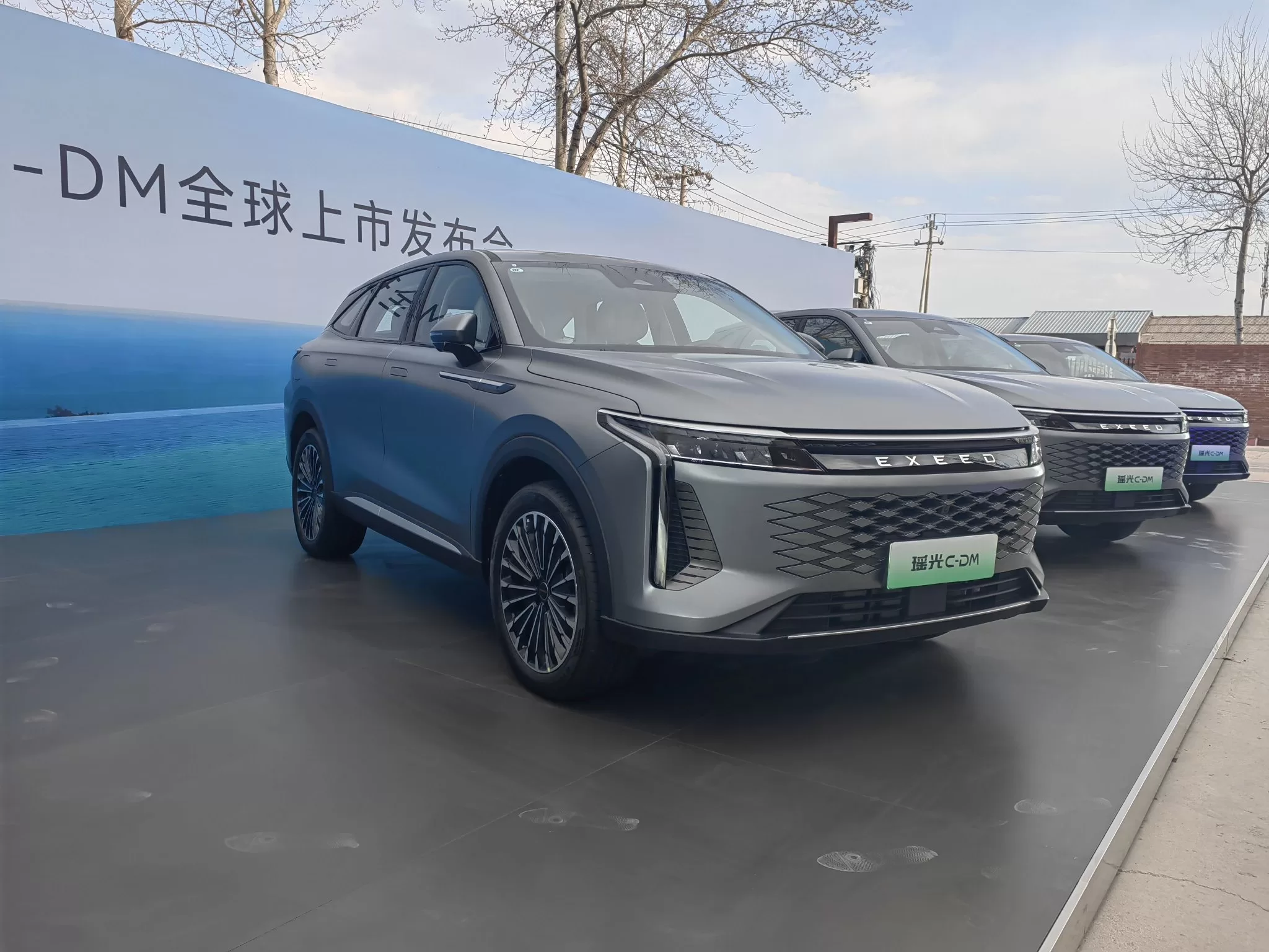 Xingtu Yaoguang C-DM: New Hybrid SUV Launched with Futuristic Design & Advanced Technology