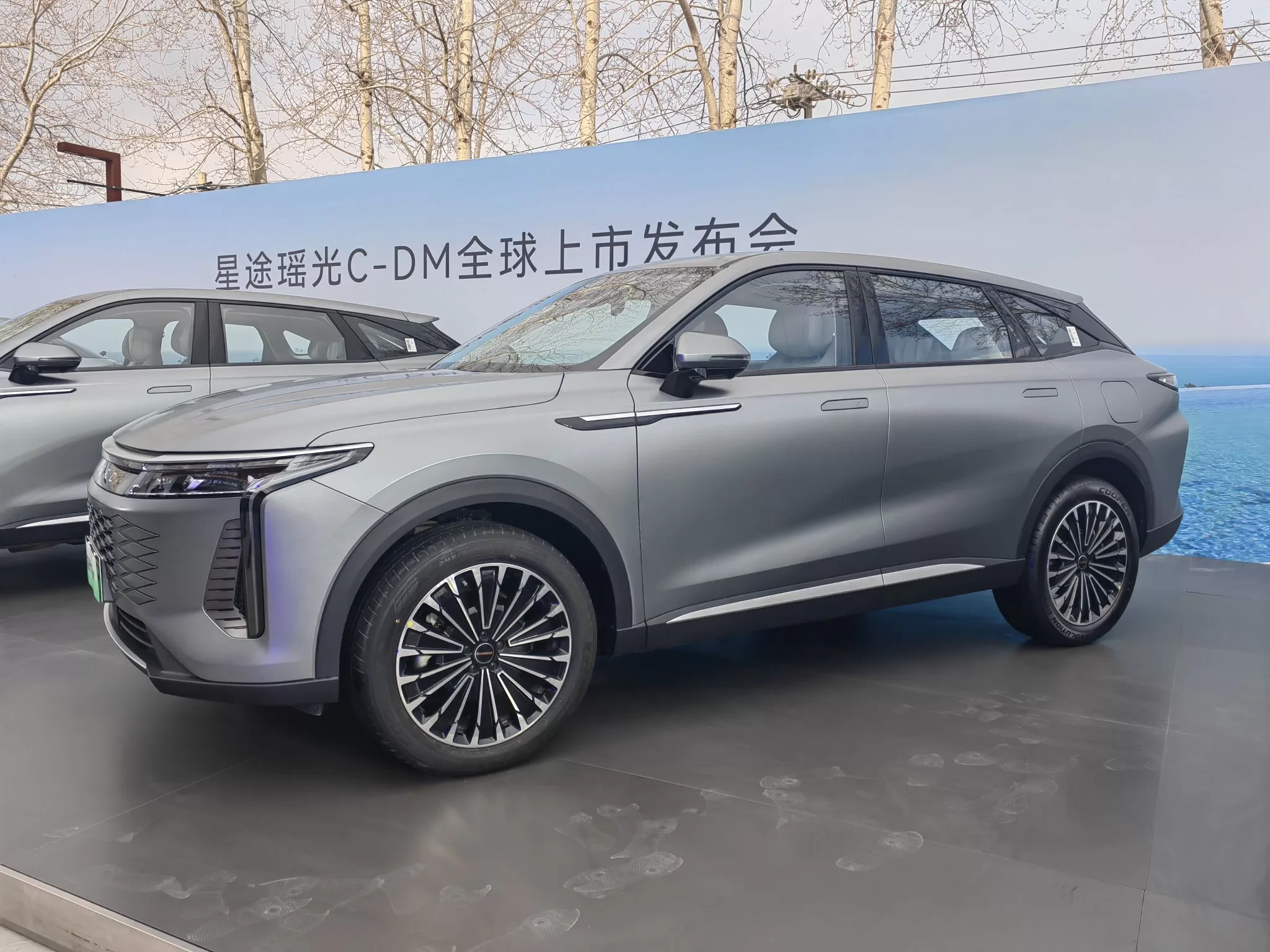 Xingtu Yaoguang C-DM: New Hybrid SUV Launched with Futuristic Design & Advanced Technology