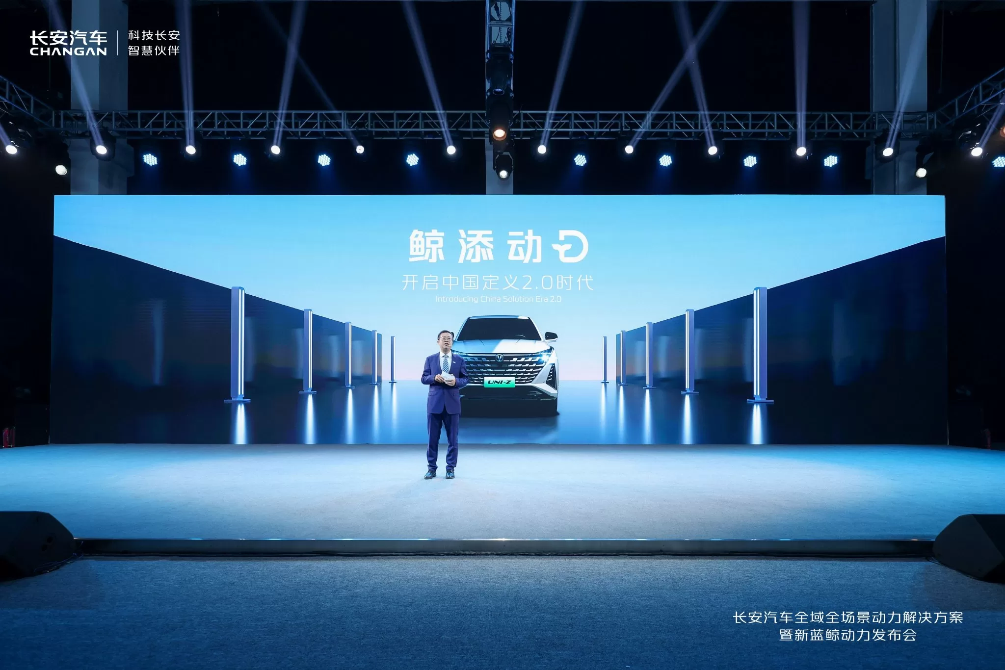 Changan Automobile Unveils New Blue Whale Power: A Comprehensive and Innovative Power Solution