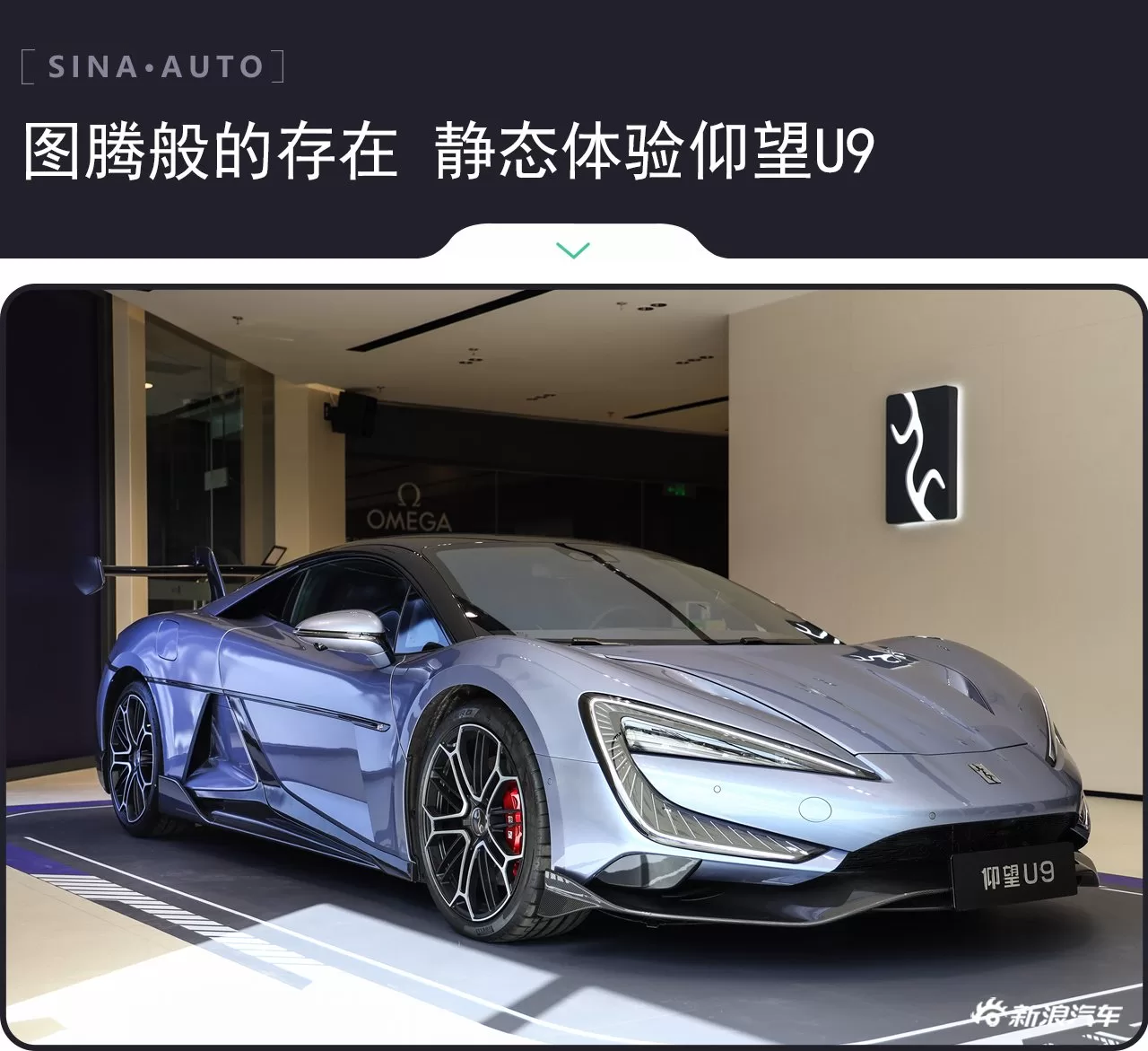 Introducing NIO U9: China's First Mass-Produced Supercar with Revolutionary Features