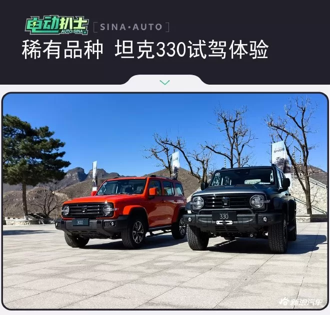 Experience the Power of the Tank 330: A High-Performance Chinese Off-Road Vehicle