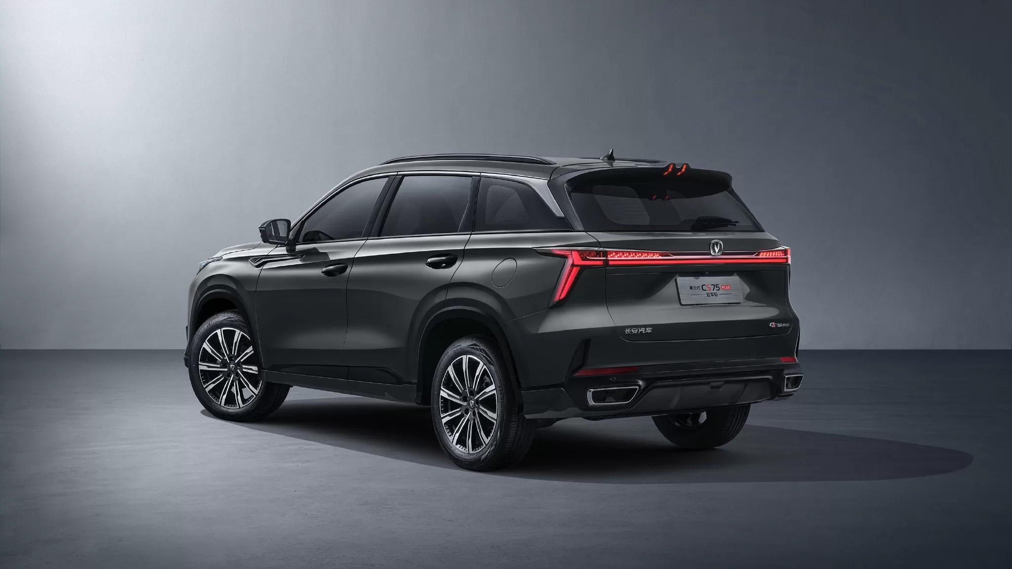 Changan's New Releases: CS75PLUS, UNI-V, and Yidong - Prices, Features, and More!