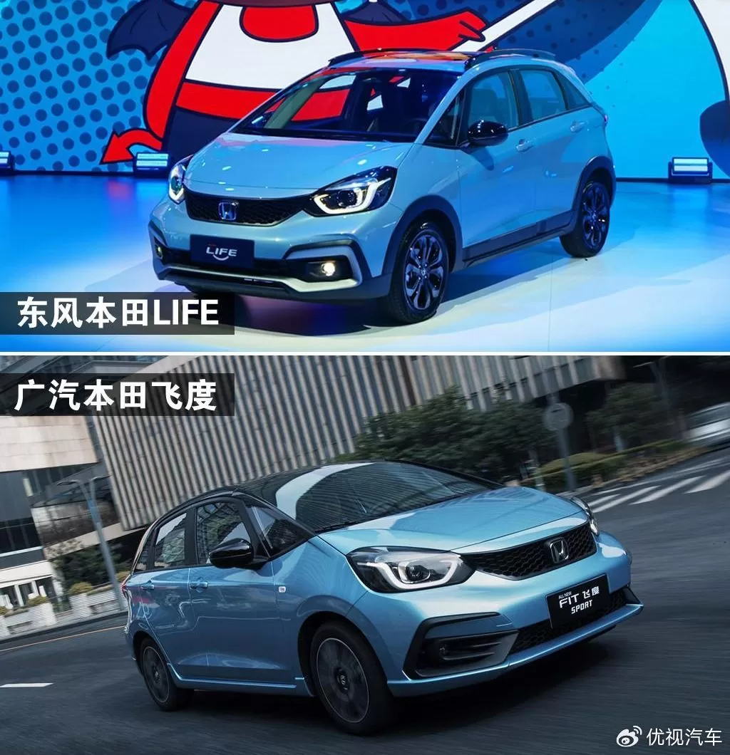 Why Isn't Dongfeng Honda LIFE Selling Well? What