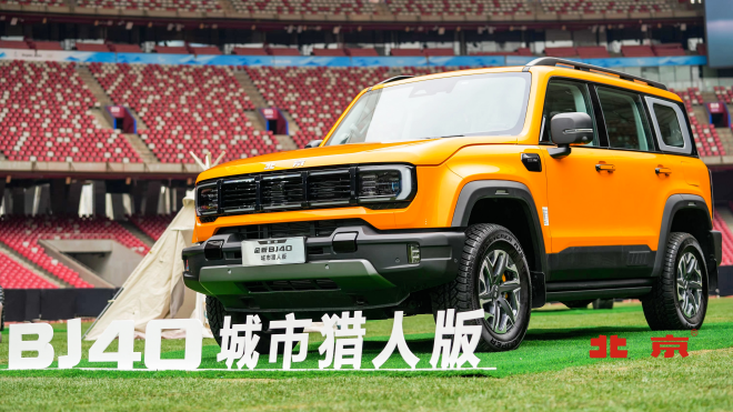 Beijing Auto Launches 2024 BJ40 Dagger Hero Edition: Features, Prices, and More