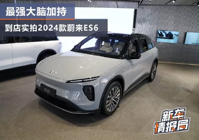 2024 NIO ES6: Affordable Luxury SUV with BaaS Option