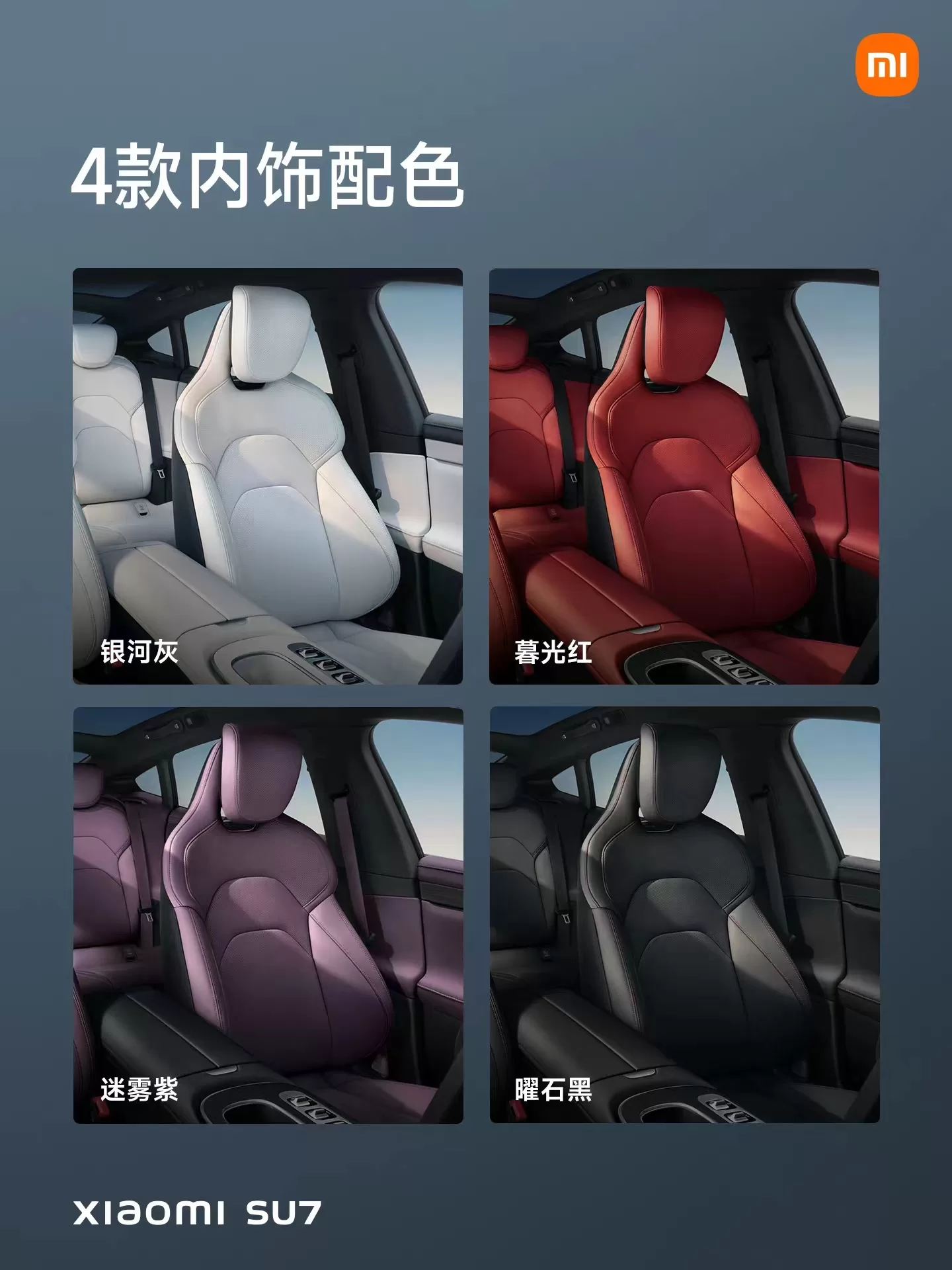 Xiaomi SU7: The Ultimate Eco-Tech Sedan Under 500k Yuan