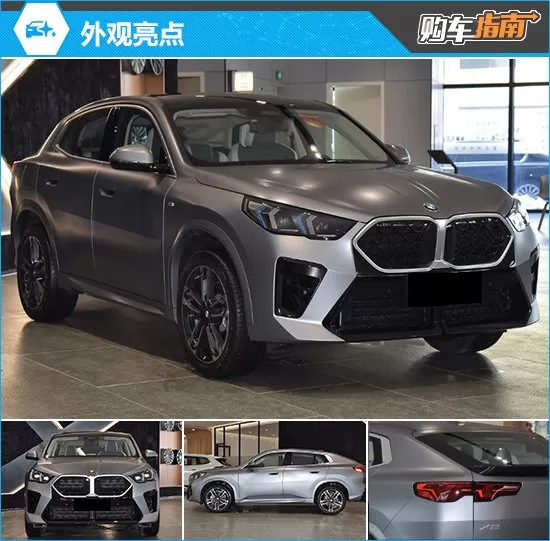 2024 BMW X2: Affordable Luxury SUV with Stylish Upgrades and Exclusive Financial Plans