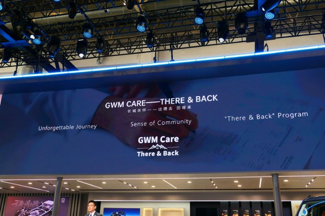 Great Wall Motors' Global Expansion Strategy Unveiled at Beijing Auto Show 2024