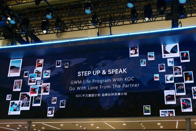 Great Wall Motors' Global Expansion Strategy Unveiled at Beijing Auto Show 2024