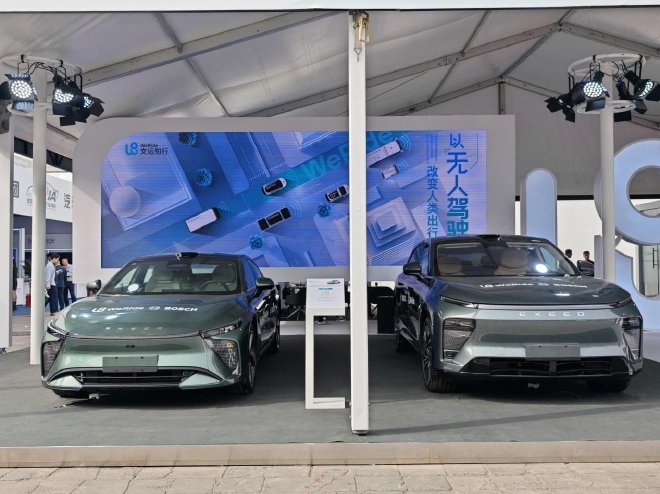 Discover WeRide's Cutting-Edge Autonomous Driving Technology at Beijing Auto Show 2024