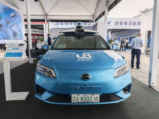 Discover WeRide's Cutting-Edge Autonomous Driving Technology at Beijing Auto Show 2024