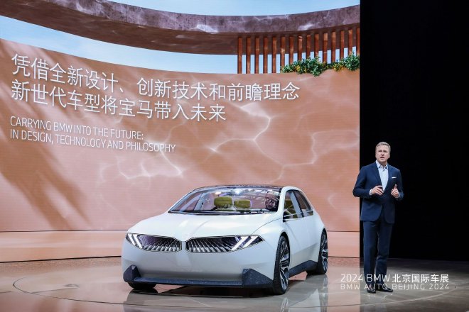 BMW's Response to Electric vs. Oil Battle in Chinese New Year 2024