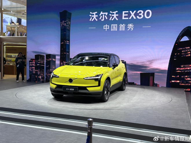 Volvo's EX30: The Future of Luxury Cars in China's Competitive Market