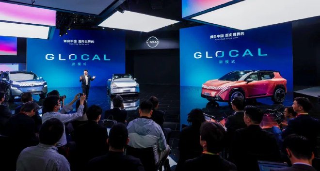 Dongfeng Nissan Unveils New Energy Strategy at Beijing Auto Show 2024