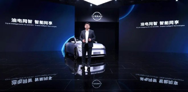 Dongfeng Nissan Unveils New Energy Strategy at Beijing Auto Show 2024