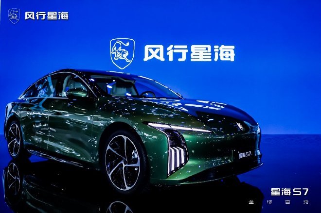 Xinghai S7: Unveiling the World's Lowest Drag Coefficient Sedan at Beijing Auto Show