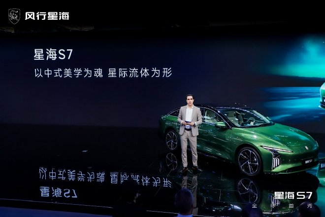 Xinghai S7: Unveiling the World's Lowest Drag Coefficient Sedan at Beijing Auto Show