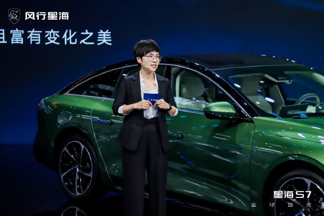 Xinghai S7: Unveiling the World's Lowest Drag Coefficient Sedan at Beijing Auto Show