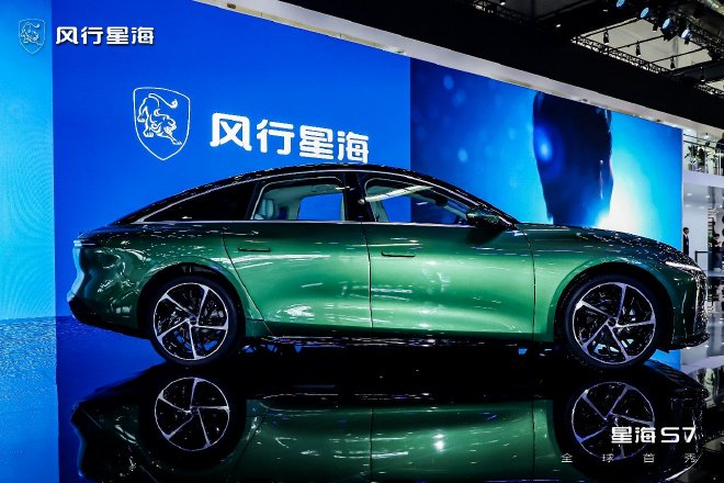 Xinghai S7: Unveiling the World's Lowest Drag Coefficient Sedan at Beijing Auto Show