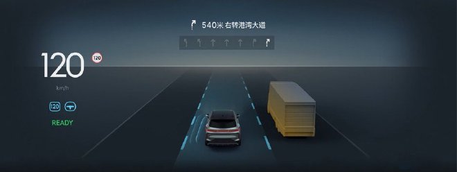 Lynk 08 EM-P LYNK Flyme Auto 1.4.0 Launch: Upgrade Your Driving Experience with NOA Navigation and Smart Functions