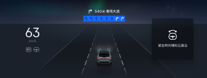 Lynk 08 EM-P LYNK Flyme Auto 1.4.0 Launch: Upgrade Your Driving Experience with NOA Navigation and Smart Functions