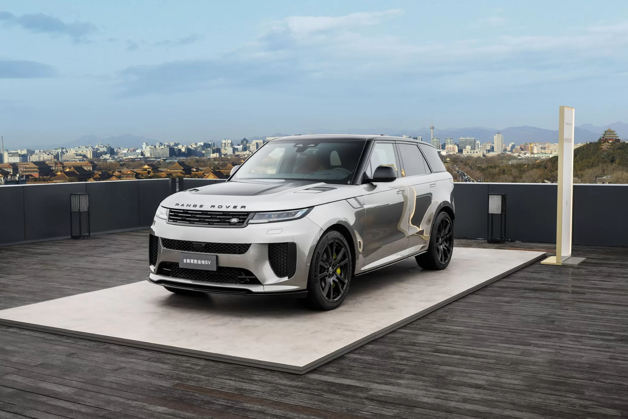 Land Rover Range Rover Sport SV EDITION ONE: Limited Edition Launch with High-Performance Features!