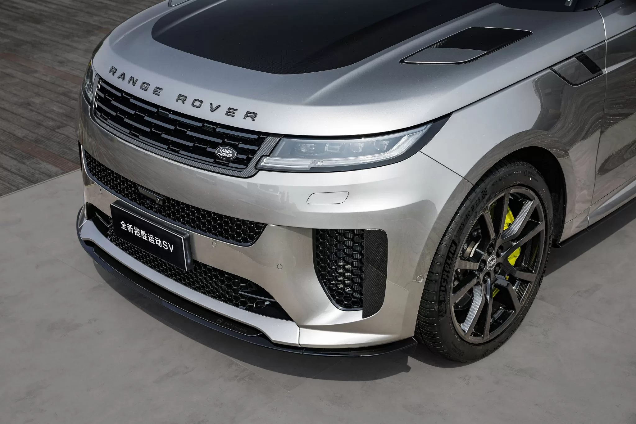 Land Rover Range Rover Sport SV EDITION ONE: Limited Edition Launch with High-Performance Features!