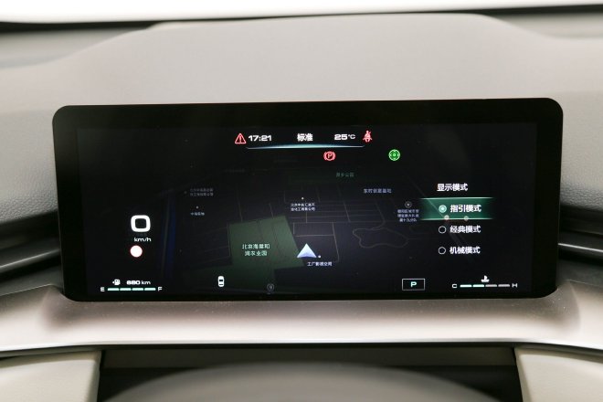 Discover the High-Tech Interior of the New Generation Haval H6 with Enhanced Technological Features and Intelligent Driving Assistance