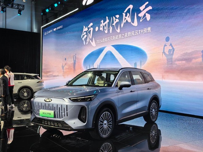 Chery Fengyun T9: Mid-Size SUV with Leading Technology and Stylish Design