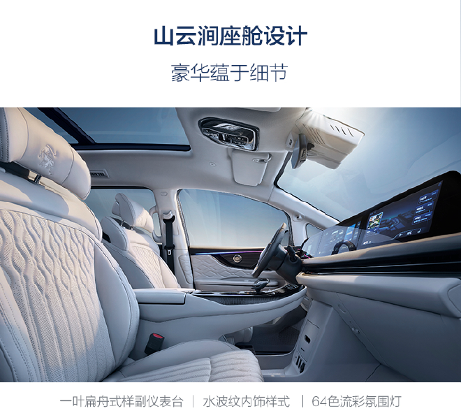 Introducing the Luxurious Xinghai V9: Stylish Design, Spacious Interior, and Intelligent Features!