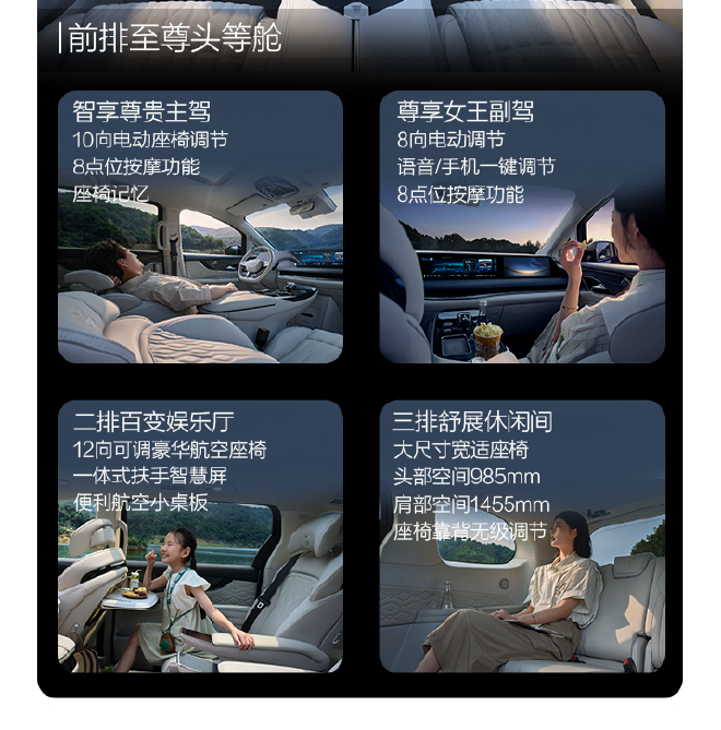 Introducing the Luxurious Xinghai V9: Stylish Design, Spacious Interior, and Intelligent Features!