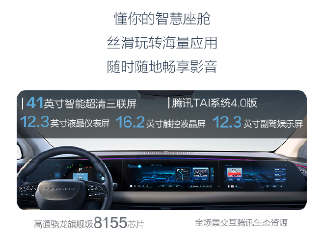 Introducing the Luxurious Xinghai V9: Stylish Design, Spacious Interior, and Intelligent Features!