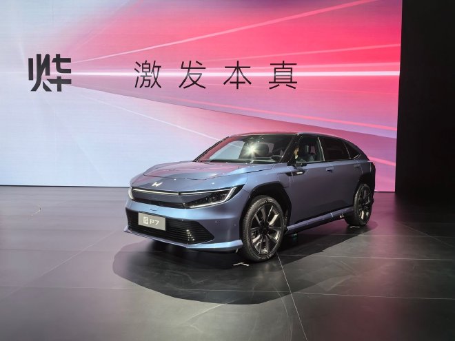 Honda China Unveils New Electric Brand 'Yè' and Debut Three Exciting Models for 2024