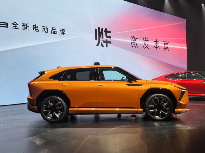 Honda China Unveils New Electric Brand 'Yè' and Debut Three Exciting Models for 2024