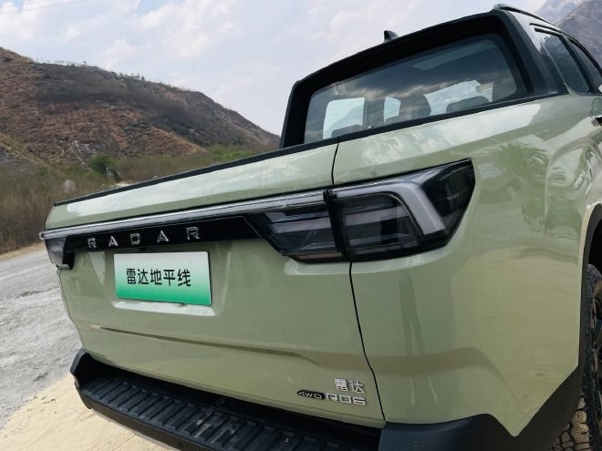 Geely Radar Horizon: The Ultimate Electric Pickup Truck with Unbeatable Features and Performance - Find Out the Price Tag Now!