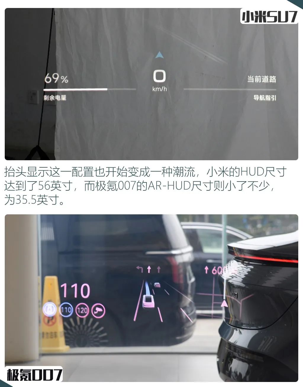 Xiaomi SU7 vs Geely Coolray 007: The Battle of the Titans in the Car Market!